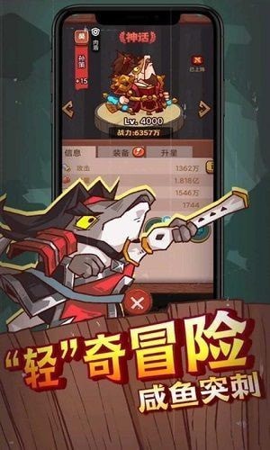 咸魚之王輔助器界面展示2