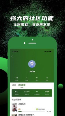 西瓜皮365界面展示2