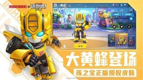 菠蘿輔助器界面展示2