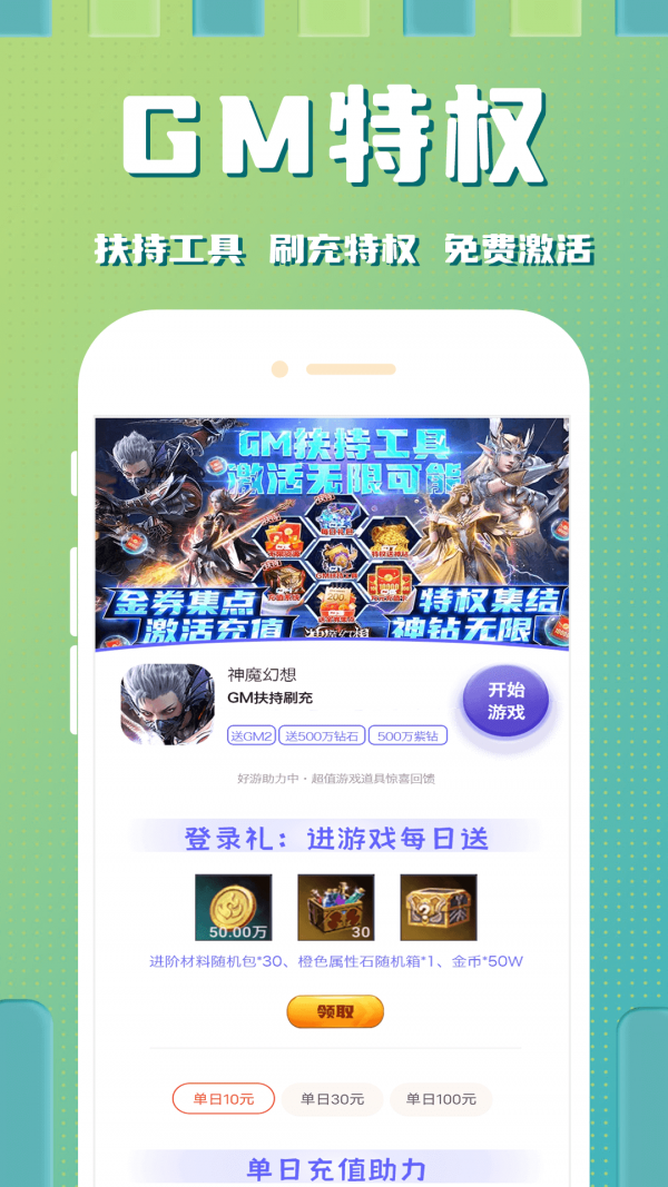西瓜游戲界面展示2