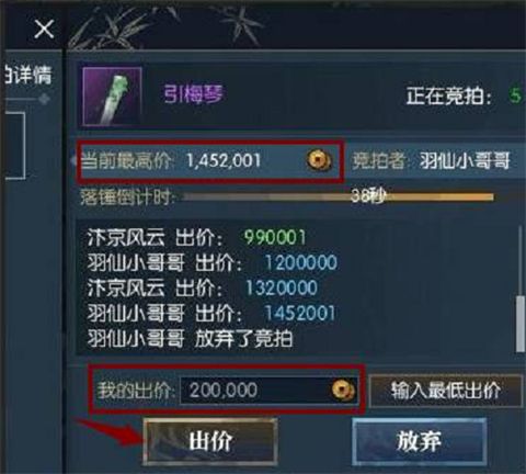逆水寒手游銅錢怎么獲得 逆水寒銅錢獲取攻略