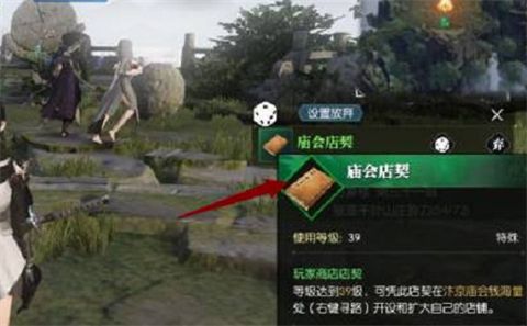 逆水寒手游銅錢怎么獲得 逆水寒銅錢獲取攻略