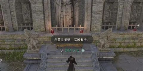 逆水寒手游石像迷云攻略有哪些 逆水寒手游石像謎云任務怎么做