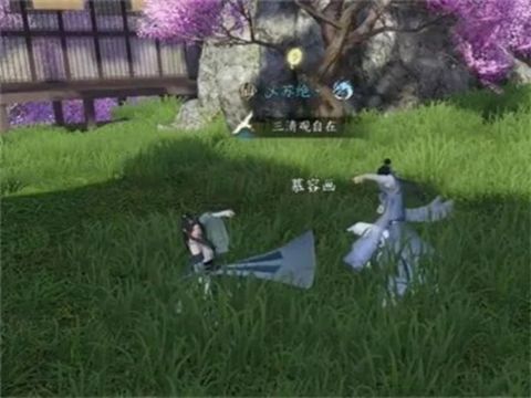 逆水寒相思門衣服怎么獲得 逆水寒相思門衣服攻略