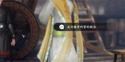 逆水寒善惡斷黑白怎么都獲得 逆水寒手游善惡斷黑白獲得方法