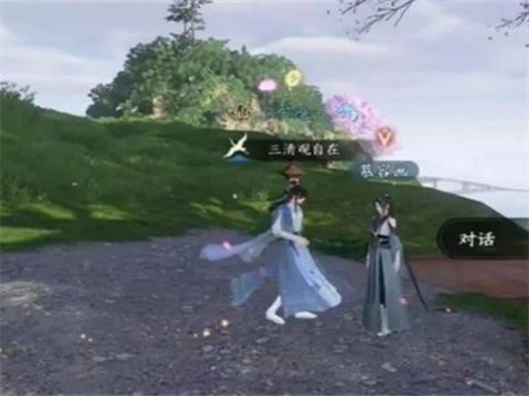 逆水寒相思門衣服怎么獲得 逆水寒相思門衣服攻略