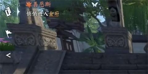 逆水寒手游善惡斷黑白怎么都獲得 逆水寒善惡斷奇遇黑白能都拿到嗎