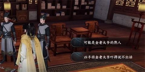 逆水寒手游善惡斷黑白怎么都獲得 逆水寒善惡斷奇遇黑白能都拿到嗎