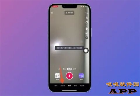 抖音15秒怎么改60秒 抖音只能拍15秒怎么辦