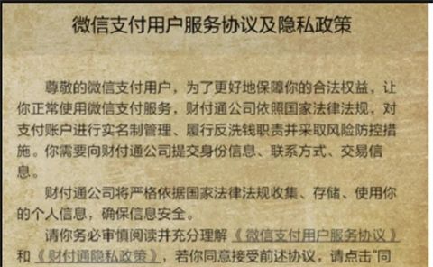微信實名認(rèn)證沒有銀行卡怎么辦 微信實名認(rèn)證怎么跳過綁定銀行卡
