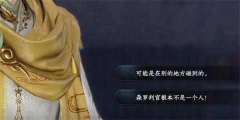 逆水寒手游善惡斷黑白怎么都獲得 逆水寒善惡斷奇遇黑白能都拿到嗎