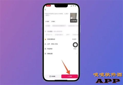 抖音15秒怎么改60秒 抖音只能拍15秒怎么辦