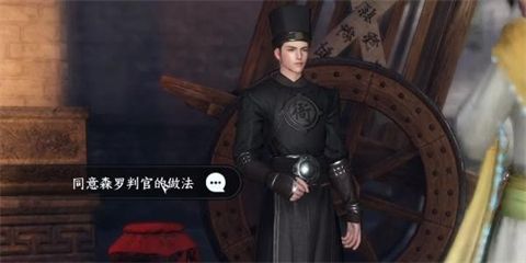 逆水寒手游善惡斷黑白怎么都獲得 逆水寒善惡斷奇遇黑白能都拿到嗎