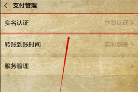 微信實名認(rèn)證沒有銀行卡怎么辦 微信實名認(rèn)證怎么跳過綁定銀行卡