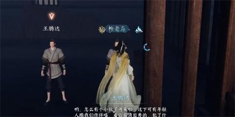 逆水寒手游善惡斷黑白怎么都獲得 逆水寒善惡斷奇遇黑白能都拿到嗎