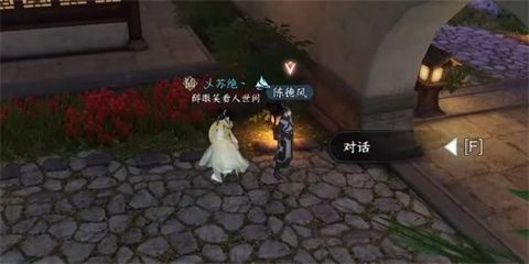 逆水寒手游善惡斷黑白怎么都獲得 逆水寒善惡斷奇遇黑白能都拿到嗎