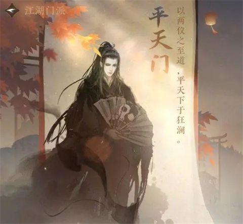 逆水寒哪個門派厲害 逆水寒手游門派推薦