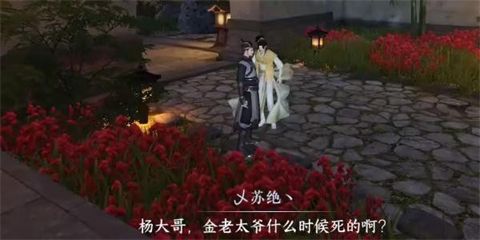 逆水寒手游善惡斷黑白怎么都獲得 逆水寒善惡斷奇遇黑白能都拿到嗎