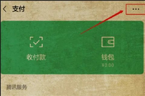 微信實名認(rèn)證沒有銀行卡怎么辦 微信實名認(rèn)證怎么跳過綁定銀行卡