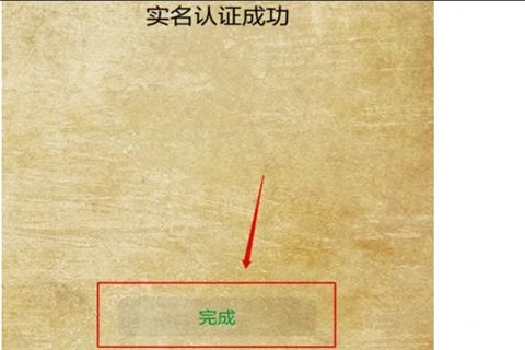 微信實名認(rèn)證沒有銀行卡怎么辦 微信實名認(rèn)證怎么跳過綁定銀行卡