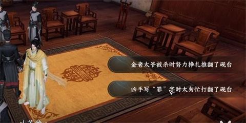 逆水寒手游善惡斷黑白怎么都獲得 逆水寒善惡斷奇遇黑白能都拿到嗎