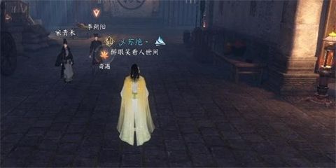 逆水寒手游善惡斷黑白怎么都獲得 逆水寒善惡斷奇遇黑白能都拿到嗎