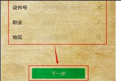 微信實名認(rèn)證沒有銀行卡怎么辦 微信實名認(rèn)證怎么跳過綁定銀行卡