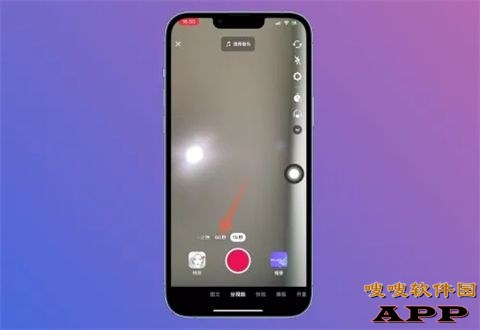 抖音15秒怎么改60秒 抖音只能拍15秒怎么辦