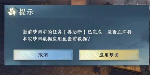 逆水寒手游善惡斷黑白怎么都獲得 逆水寒善惡斷奇遇黑白能都拿到嗎