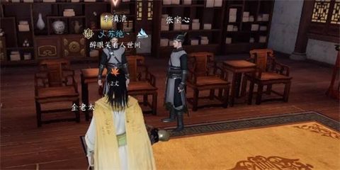 逆水寒手游善惡斷黑白怎么都獲得 逆水寒善惡斷奇遇黑白能都拿到嗎