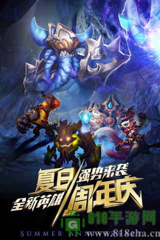 命運(yùn)戰(zhàn)歌九游版