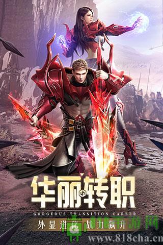 精灵盛典黎明折扣充值平台