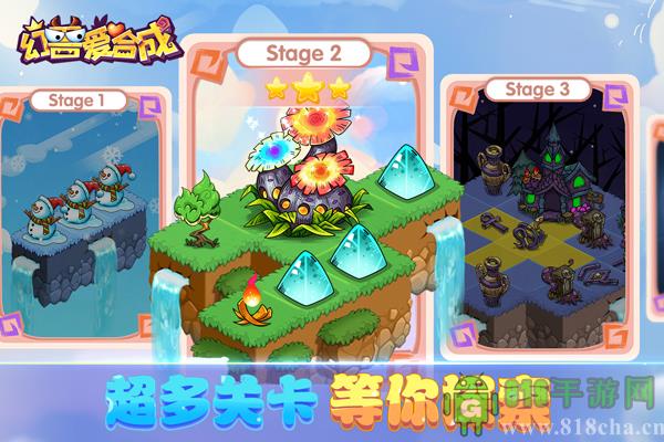 幻獸愛合成抖音版