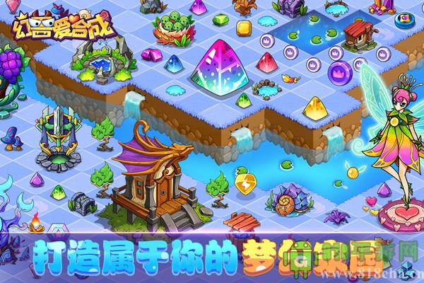 幻獸愛合成界面展示2
