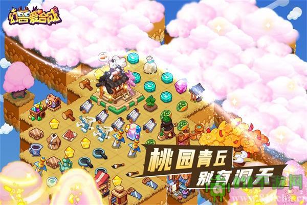 幻獸愛合成百度版界面展示2