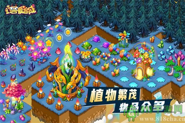 幻獸愛合成百度版界面展示2