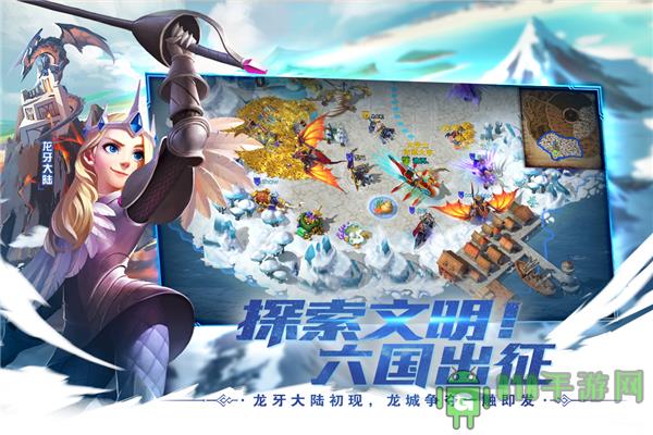 劍與家園華為版界面展示2