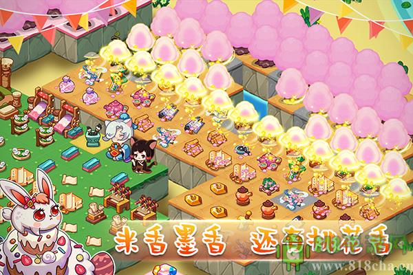 幻獸愛合成微信版界面展示2