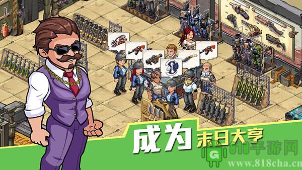 生存幾何九游版界面展示2