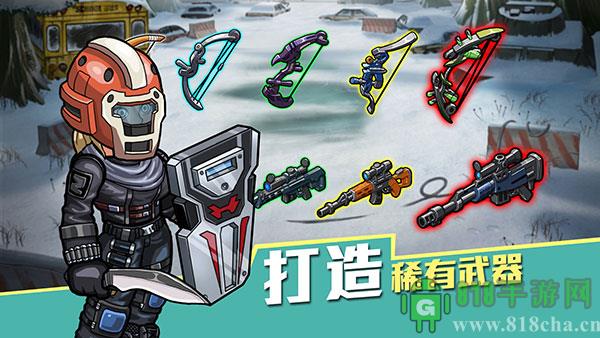 生存幾何九游版界面展示2