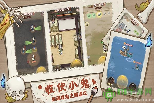 解憂小村落九游版界面展示2