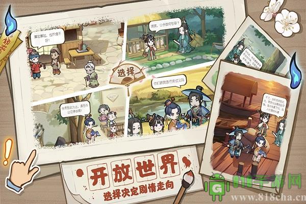 解憂小村落九游版界面展示2