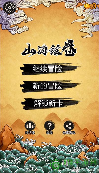 指環王崛起之戰界面展示2