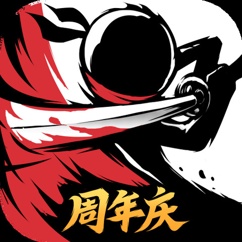 忍者必須死3手游最新版