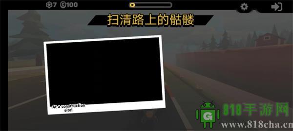 地獄騎士3中文版界面展示2