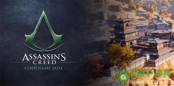 刺客信条代号JADE官方正版界面展示2