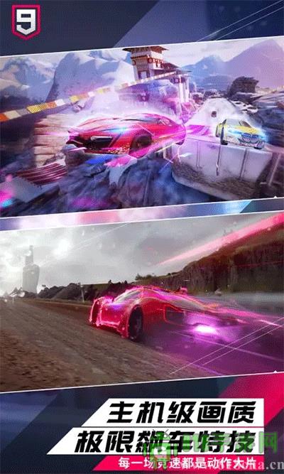 狂野飆車9競速傳奇官方正版界面展示2