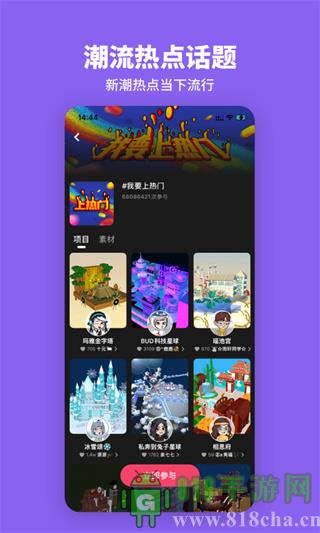 BUD游戲官方正版界面展示2