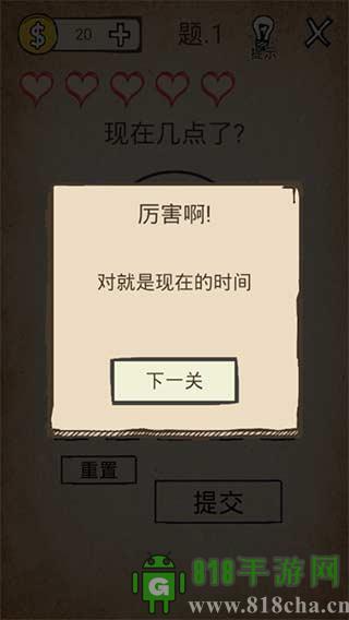 還有這種操作界面展示2