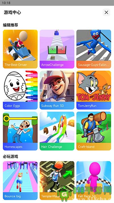 小米瀏覽器國際版界面展示2